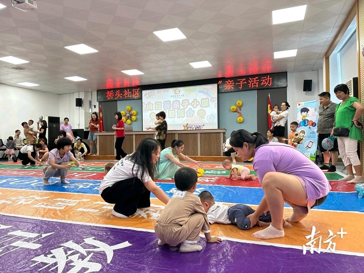 “向日葵亲子小屋”开展首场亲子运动会。&nbsp; &nbsp;桥头社区供图