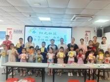 西丽街道阳光社区开展亲子情绪减压活动