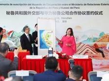 体验问界M9、观看仰望U9“炫技”……秘鲁总统深圳之行有深意