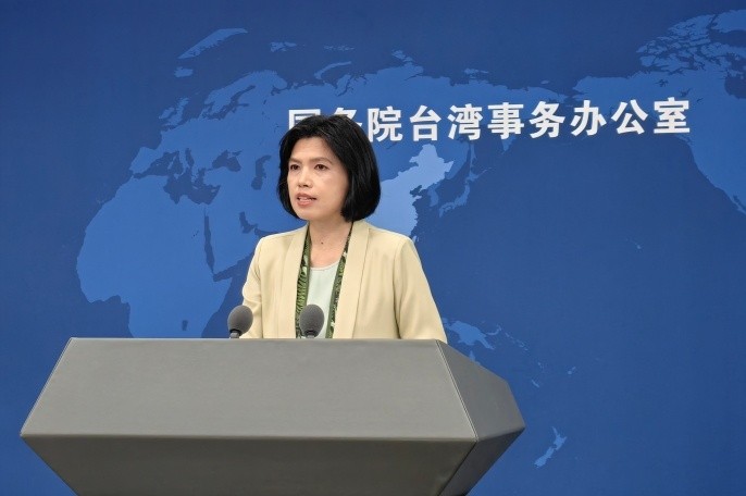 “台独”分子转变立场是否仍要追究刑事责任？ 国台办回应