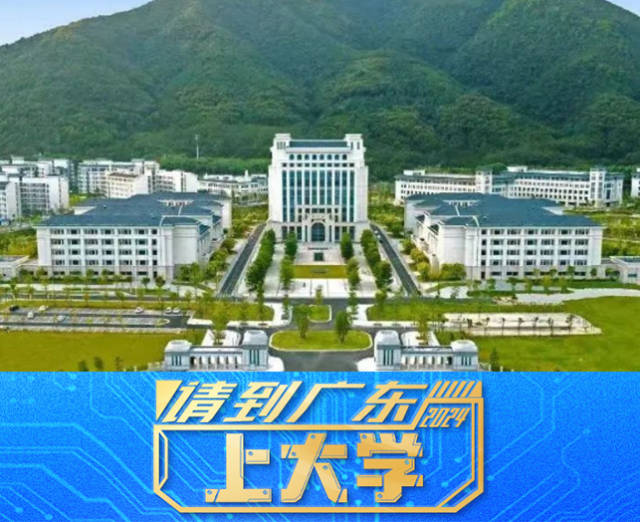 千年古韵，秀美山水！请到肇庆上大学