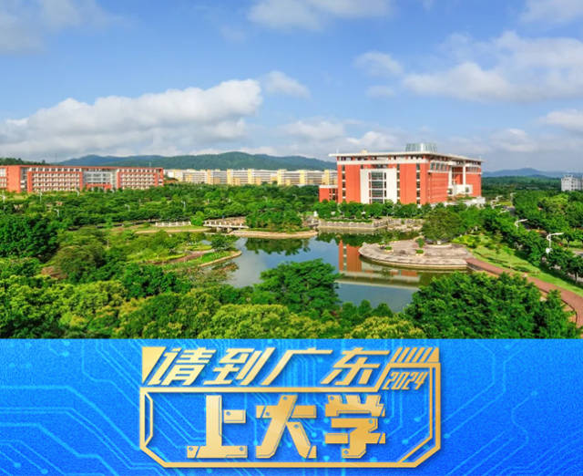 @高考生：来韶关上大学的理由是____