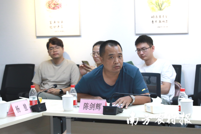 肇庆市柒星农业睁开有限公司负责人陈剑辉