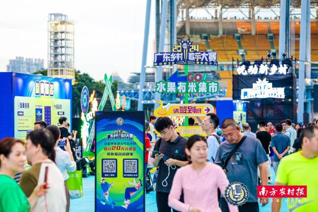 2024广东村落子歌手大赛已经排汇1.2万人报名参赛。  