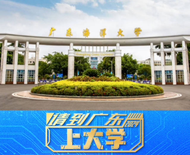 花园一样的大学，就在湛江！