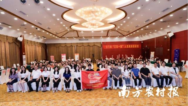 12家企业现场招聘！江门市“三支一扶”人员离岗培训圆满结束