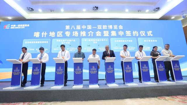 签约仪式现场 签约仪式现场