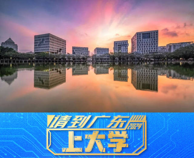 千年古邑，侨乡蝶变！请你到江门上大学