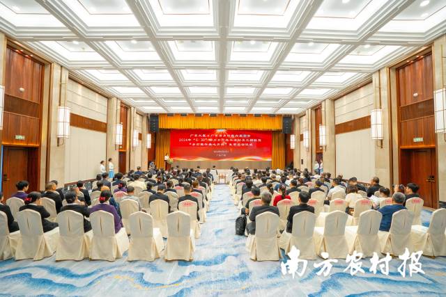 2024年“6·30”助力乡村振兴活动员工捐款暨“乡村振兴爱心月饼”发布启动仪式活动现场。