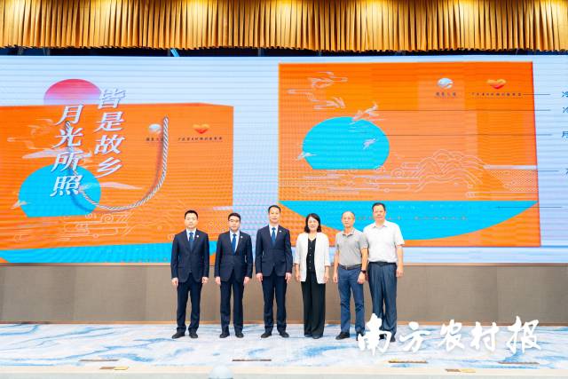 “乡村振兴爱心月饼”发布启动仪式。