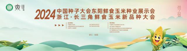 南方农村报 惠婷婷 制图
