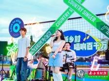 图集｜在海心沙与广东乡村歌手大赛来一场浪漫“约会”