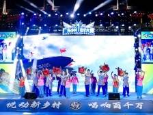 快评 | “村K”大赛启动，唱响“百千万工程”最强音