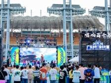 “村K”燃动梦想，每个人都能成为时代的主角