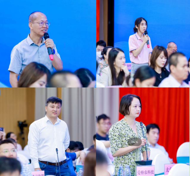 与会企业代表积极发言提问