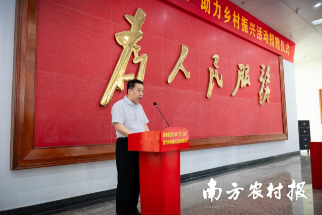 揭西县委副书记许文耿主持活动。 揭西县委副书记许文耿主持活动。