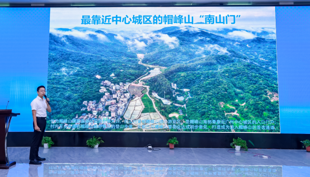 白山村预设AB类项目演绎汇报