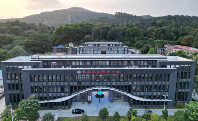 广州国家农业科创中心“柯木塱”办公区