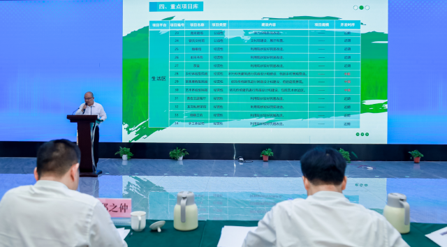 龙岗村预设AB类项目演绎汇报