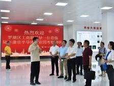 助力“百千万工程”，罗湖企业到陆丰做了这些……