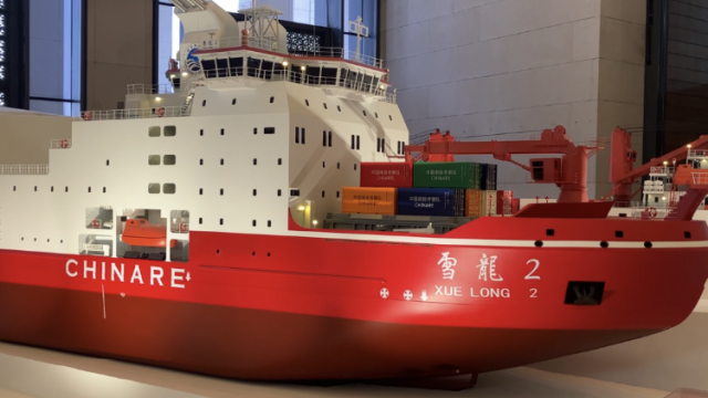 “冰路征程——中国极地考察40周年成就展”今日正式展出