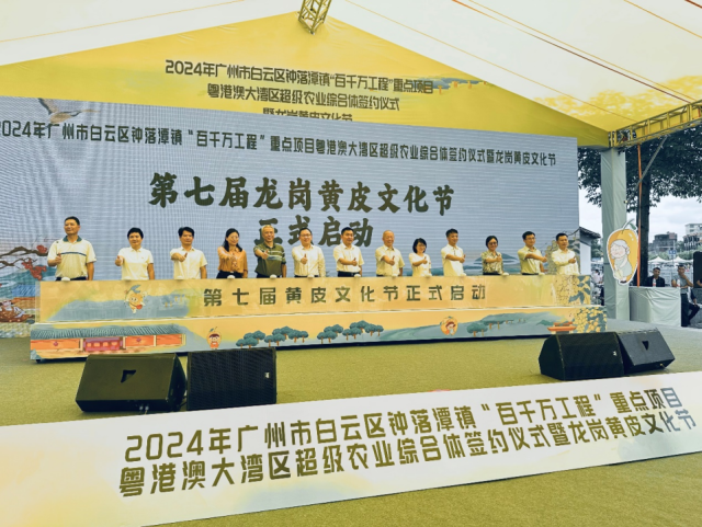 启动仪式现场。