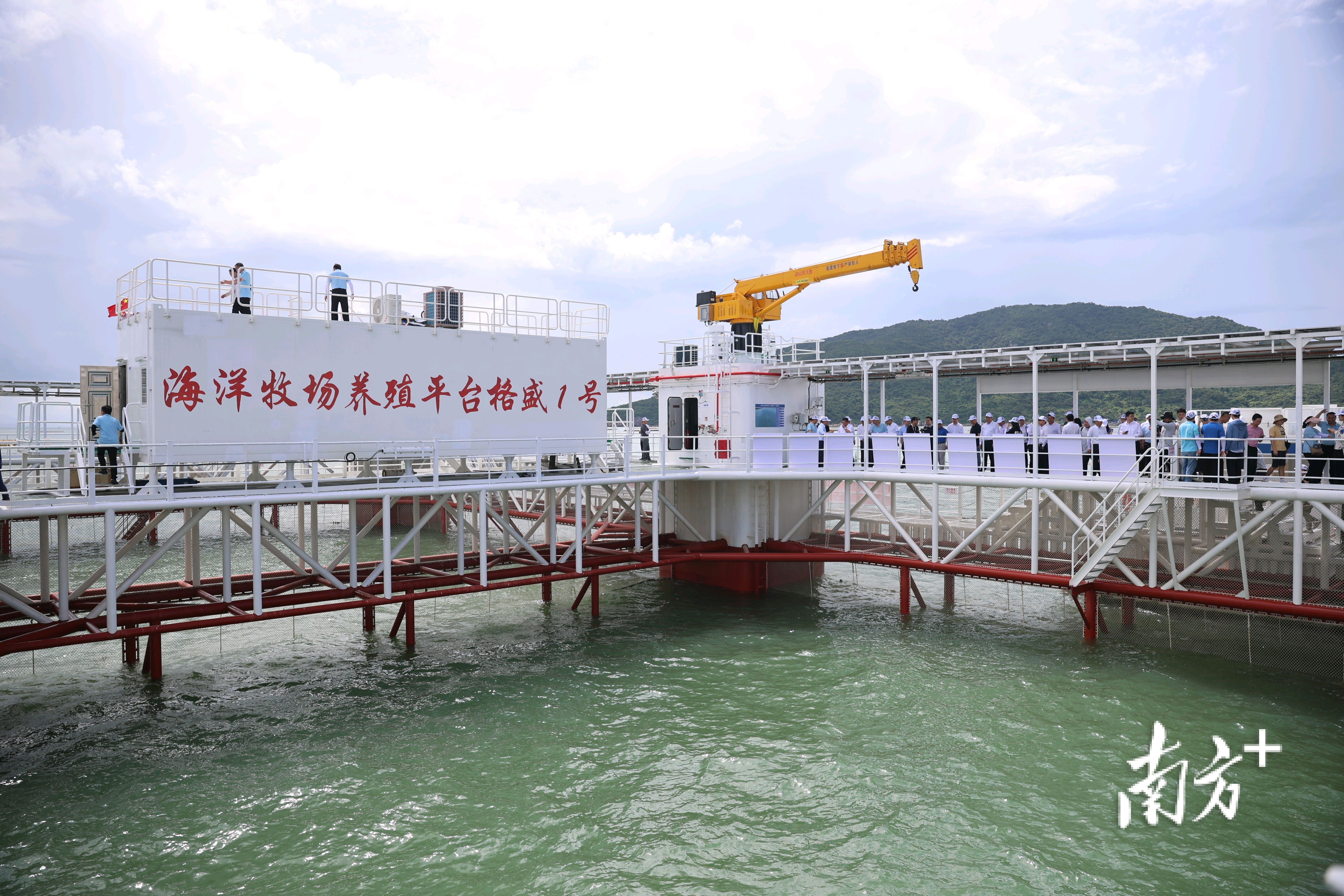“格盛 1 号”养殖平台。&nbsp;