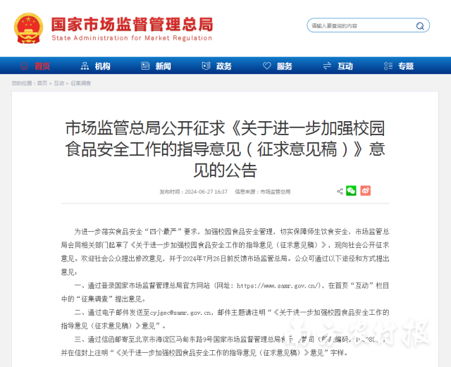 接连曝出食品安全问题 美国吃货的舌尖有点“苦”