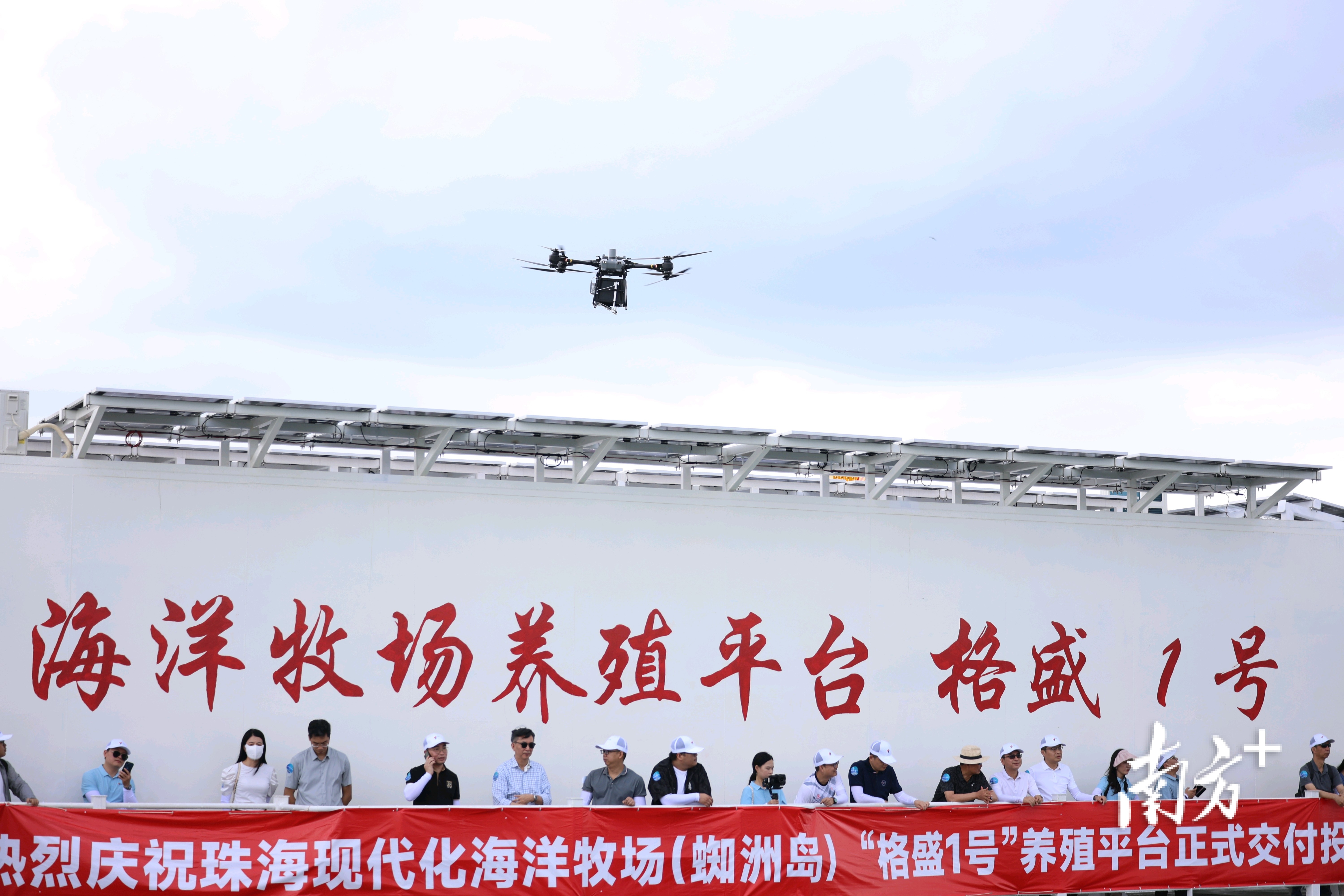 “格盛1号”配置无人机起降平台及智能渔业管控系统，完全运用清洁能源发电，饲料存储、无人机自动投喂、环境监测、视频监控、网络通讯等现代化渔业生产系统，实现智慧化管理。&nbsp;