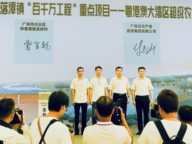 签约仪式现场。