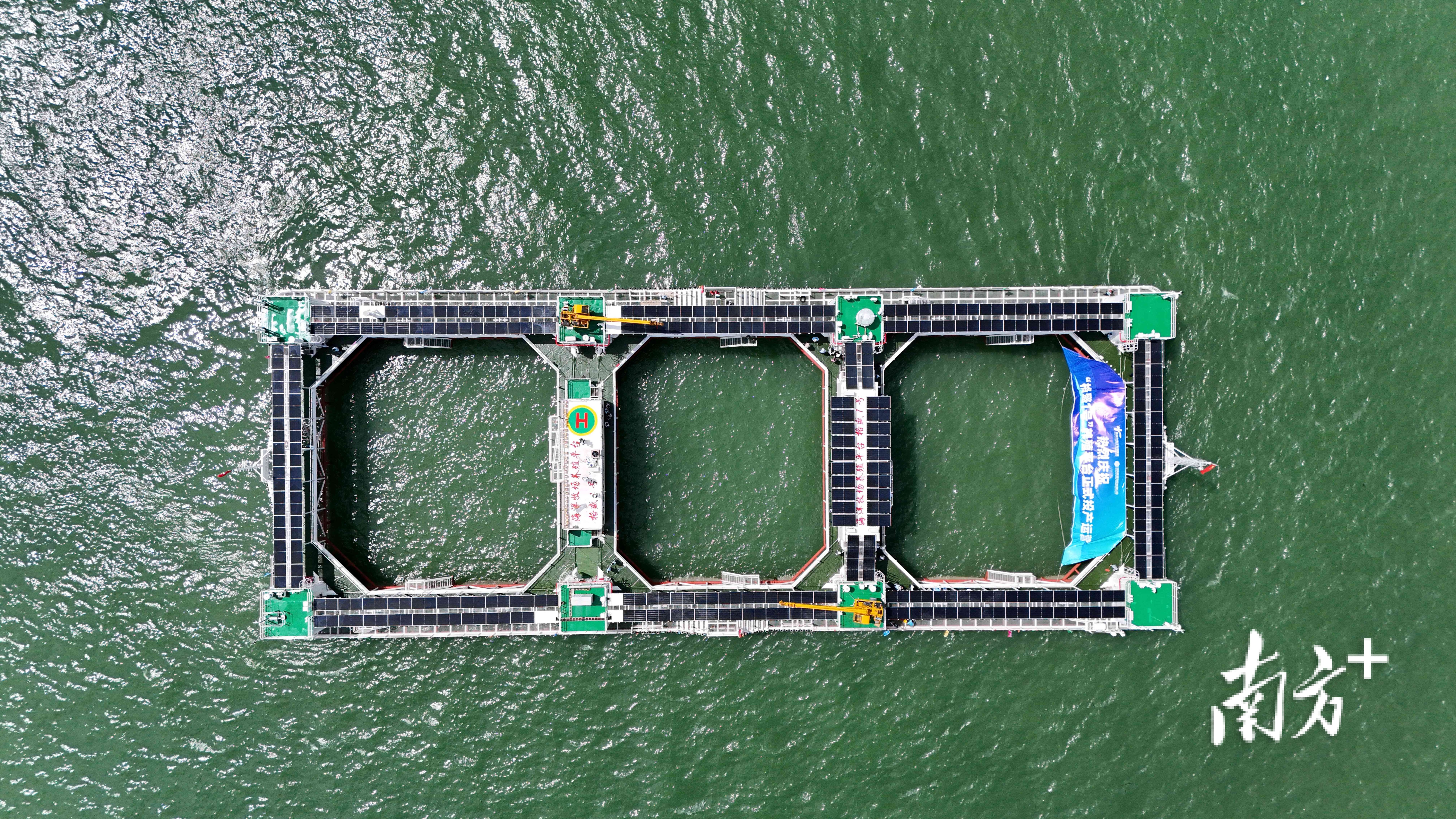 “格盛 1 号”养殖平台。&nbsp;