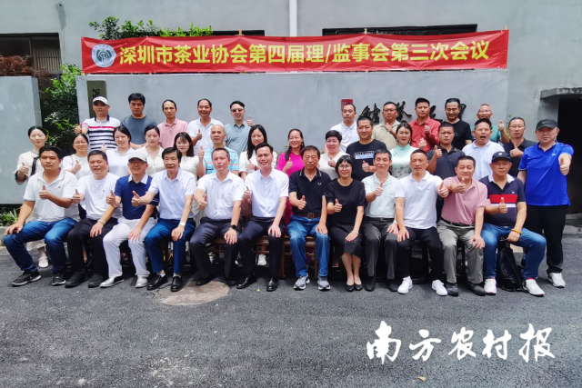 新会区赴深链接资源促新会陈皮+茶产业新发展。