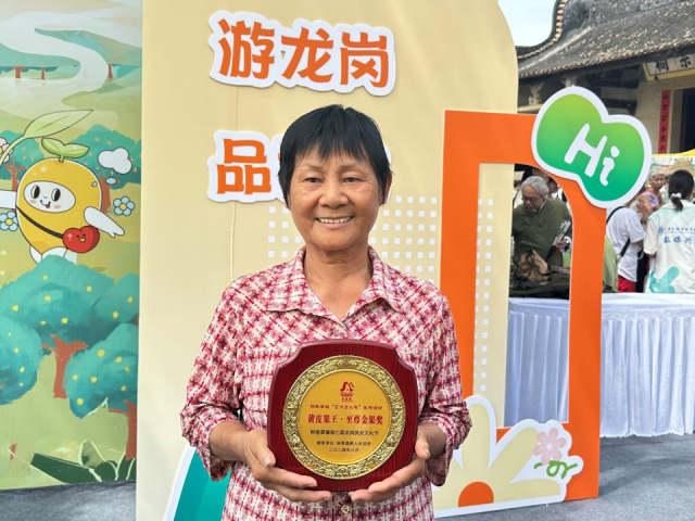 果农曾瑞连种植的黄皮获得至尊金果奖。