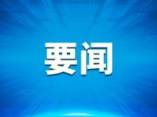 汇聚起强国建设民族复兴的强大精神力量——党的十八届三中全会以来文化体制改革成就综述