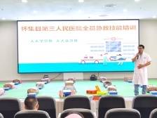 肇庆怀集三院陆振亮：用青春诠释白衣情怀