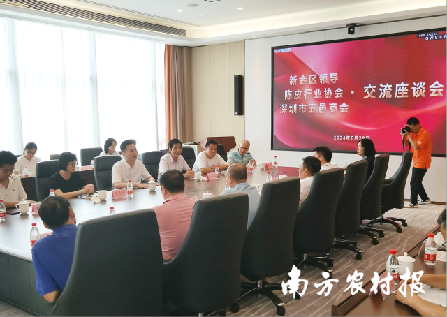 南方农村报 李嘉镓 制图