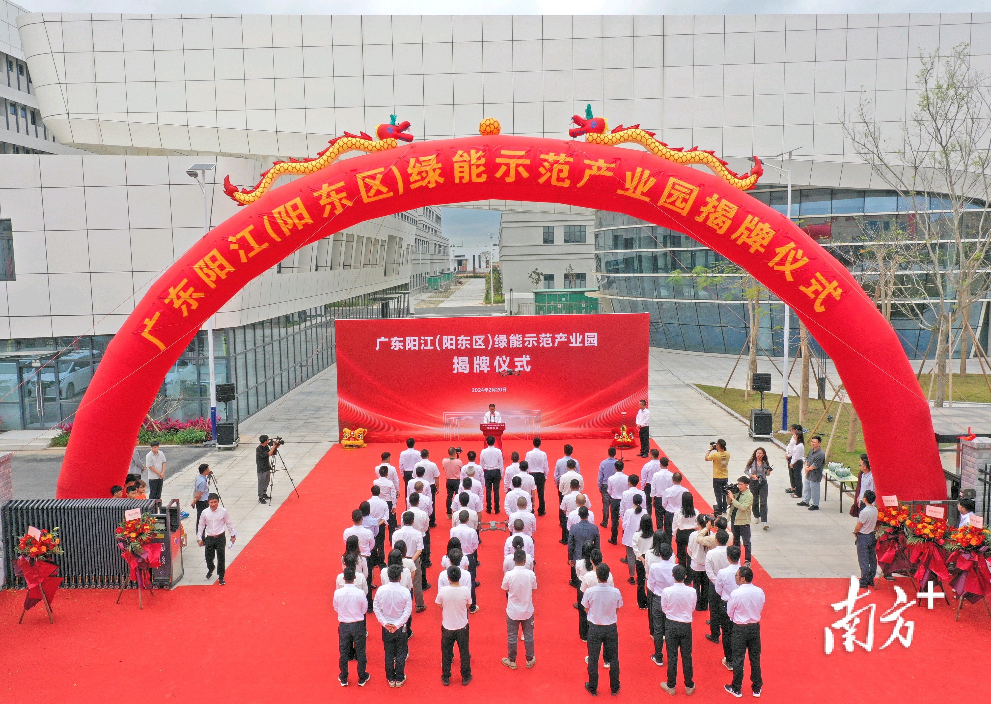 今年2月20日，广东阳江（阳东区）绿能示范产业园正式揭牌，目标直指千亿级清洁能源装备制造产业。李向东 摄