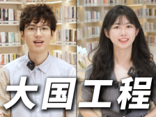 有一说一｜深中通道，黄金内湾上最闪亮的一横