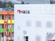 小赢科技十周年公益行：以乡村校园阅读推广带动全民阅读风气