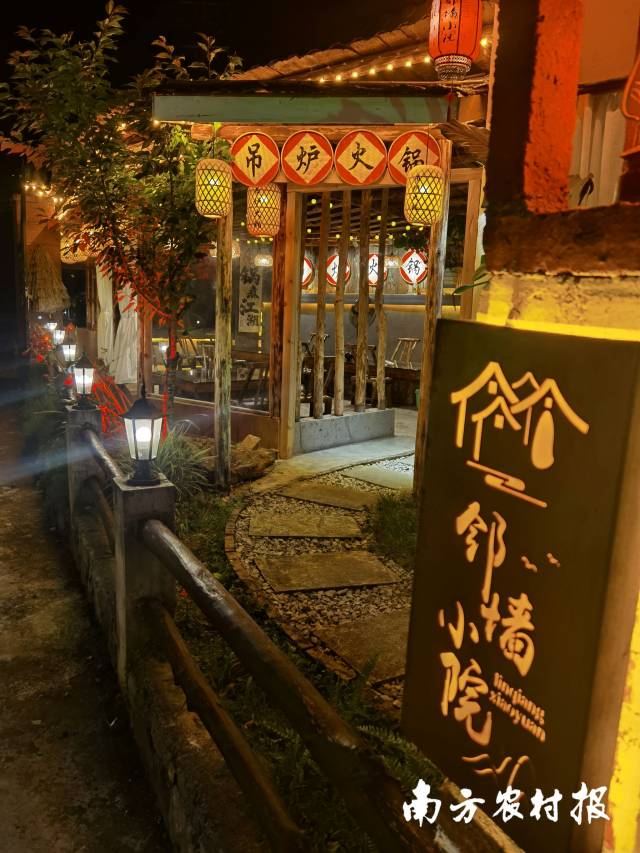 饭馆庭院休息区