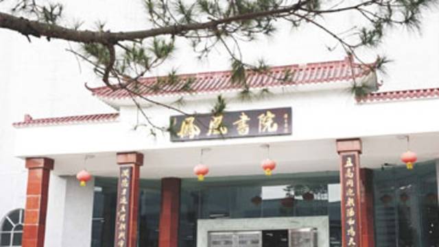 《广东教育》（高中）2024年第6期