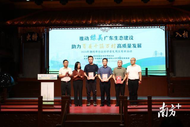 现场聘任一批专家，通过发挥专家的智力支撑作用，在社科专家和基层群众之间搭建桥梁。