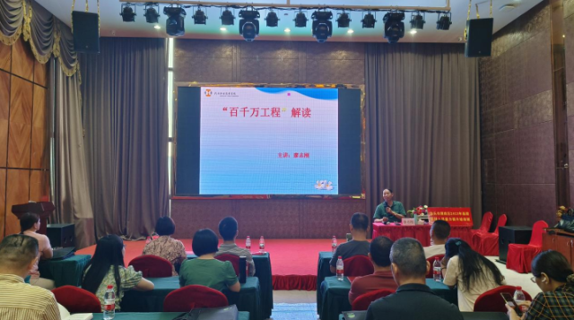 专家学者现场解读重点法规政策 专家学者现场解读重点法规政策