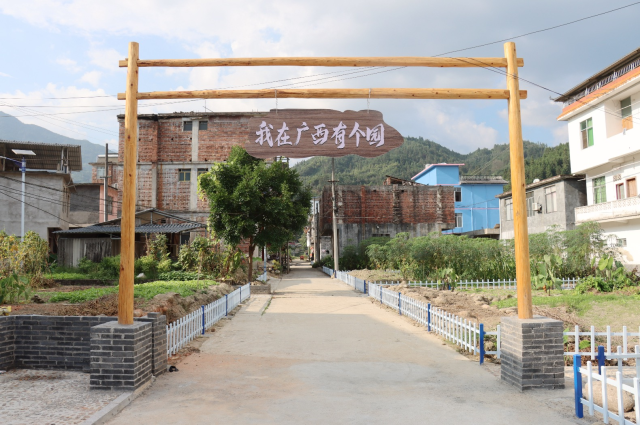 雨卜村。 雨卜村。