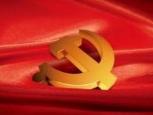 为不断推进新时代党的建设新的伟大工程提供坚强保障——党的十八届三中全会以来党的建设制度改革成就综述