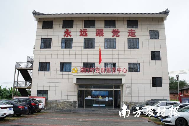 玖龙纸业捐扶助力韶关市南雄苏区14个村落建树党群效率中间。