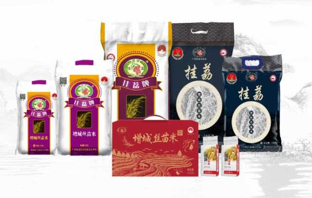 “挂荔”系列丝苗米产品。