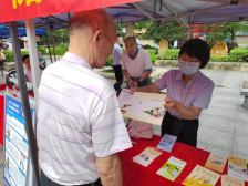 邮储银行肇庆市分行开展“普及金融知识万里行”活动