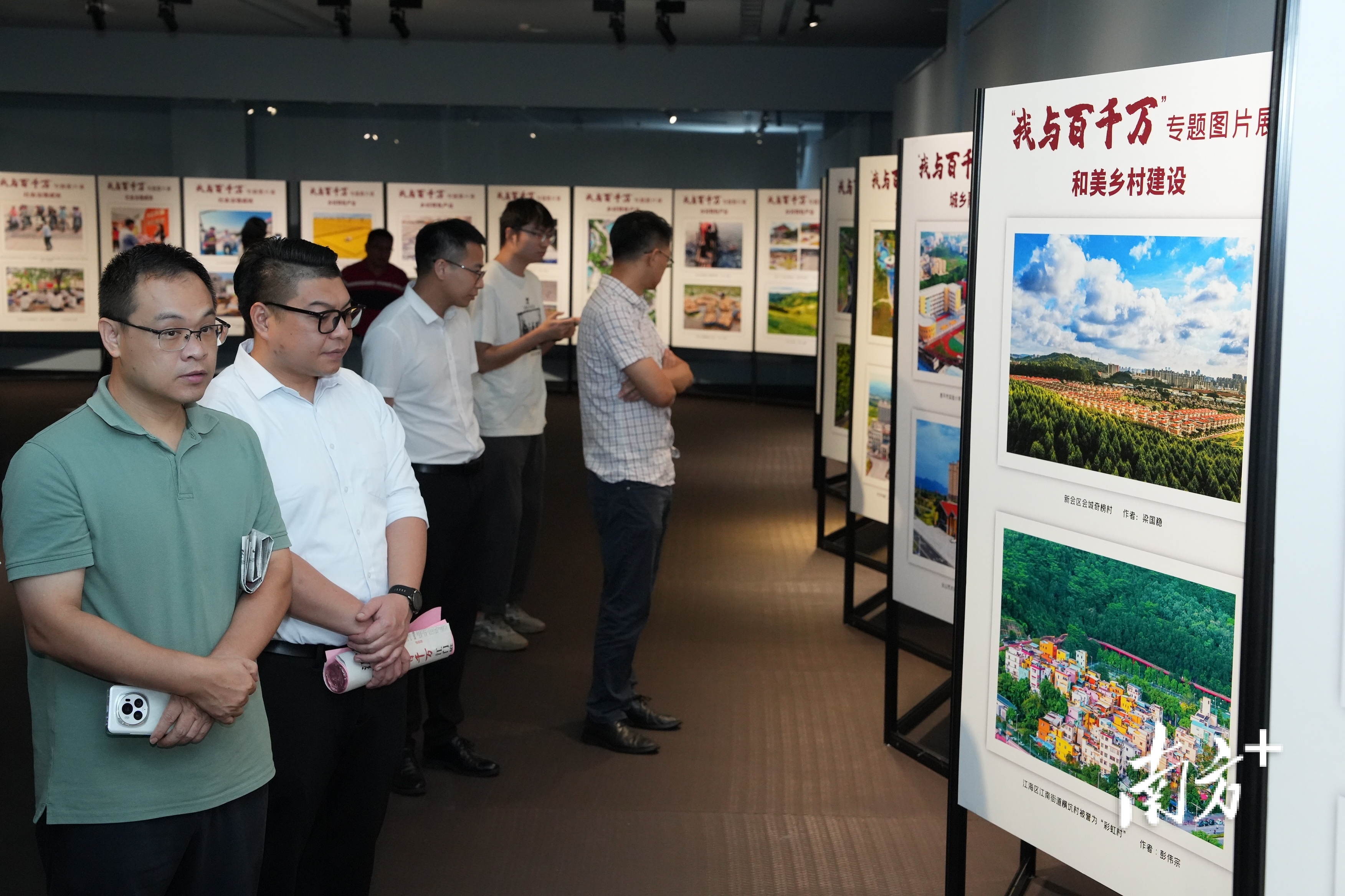 南方+ 杨兴乐 拍摄