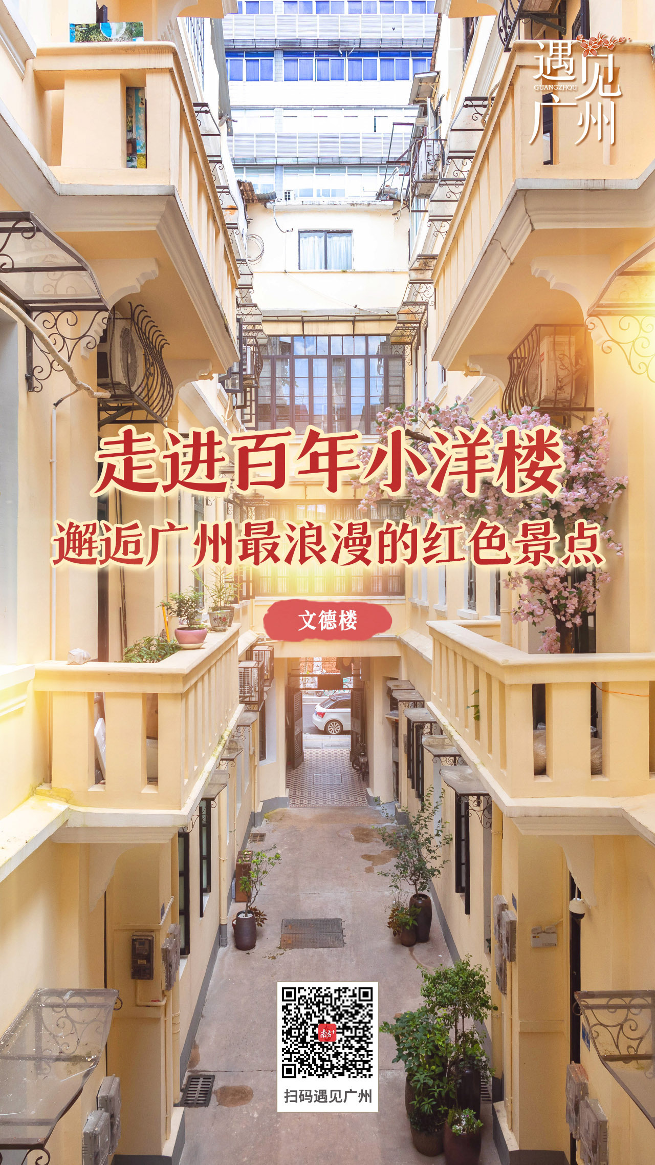 南方+ 钟冠婷 制图